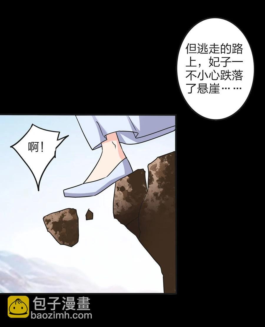 357 前朝旧事