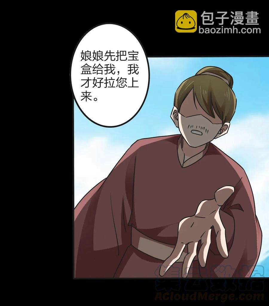 357 前朝旧事