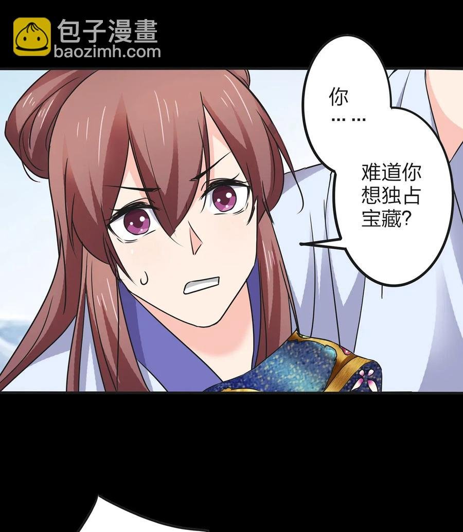 357 前朝旧事