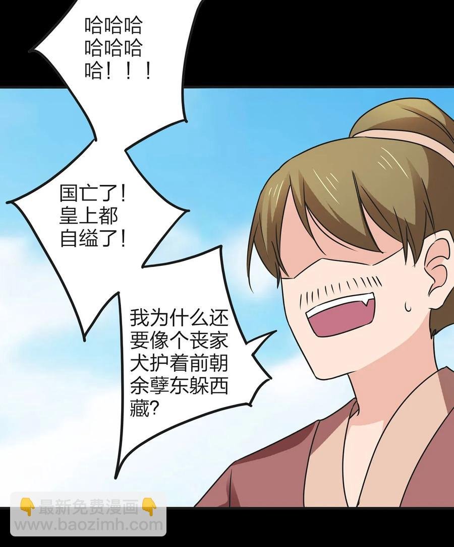 357 前朝旧事