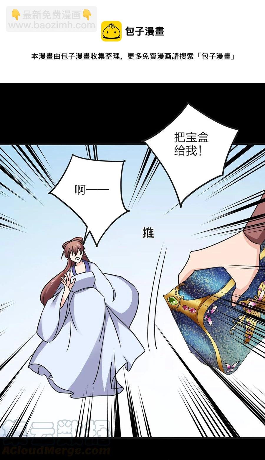 357 前朝旧事