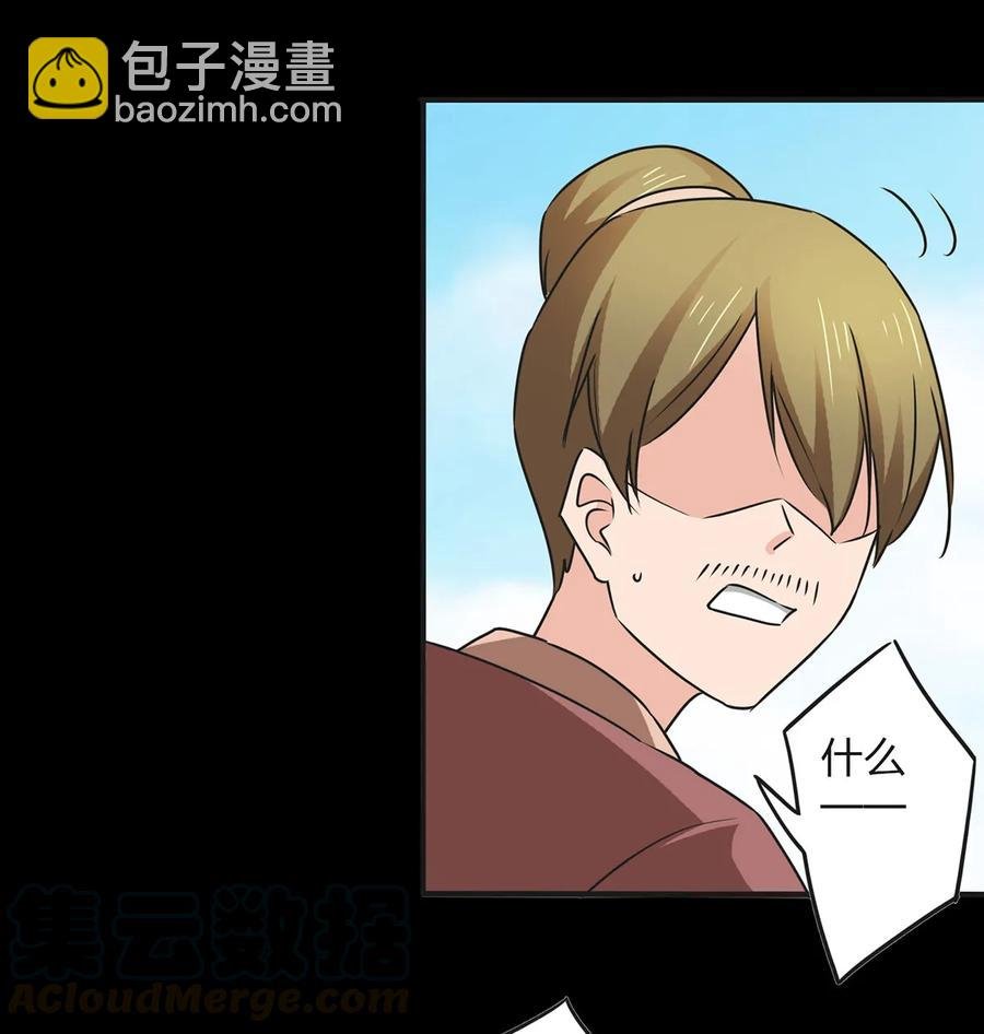 357 前朝旧事