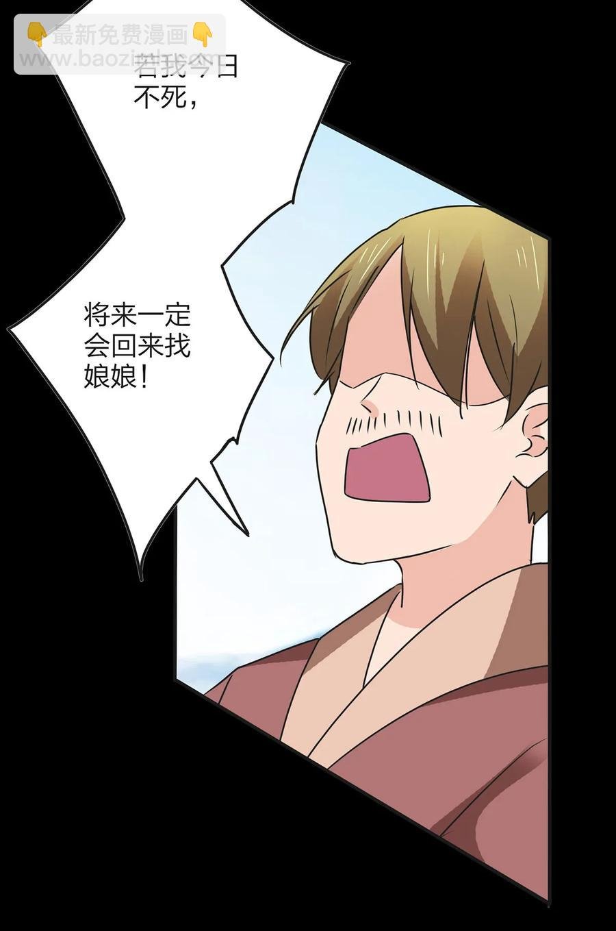 357 前朝旧事
