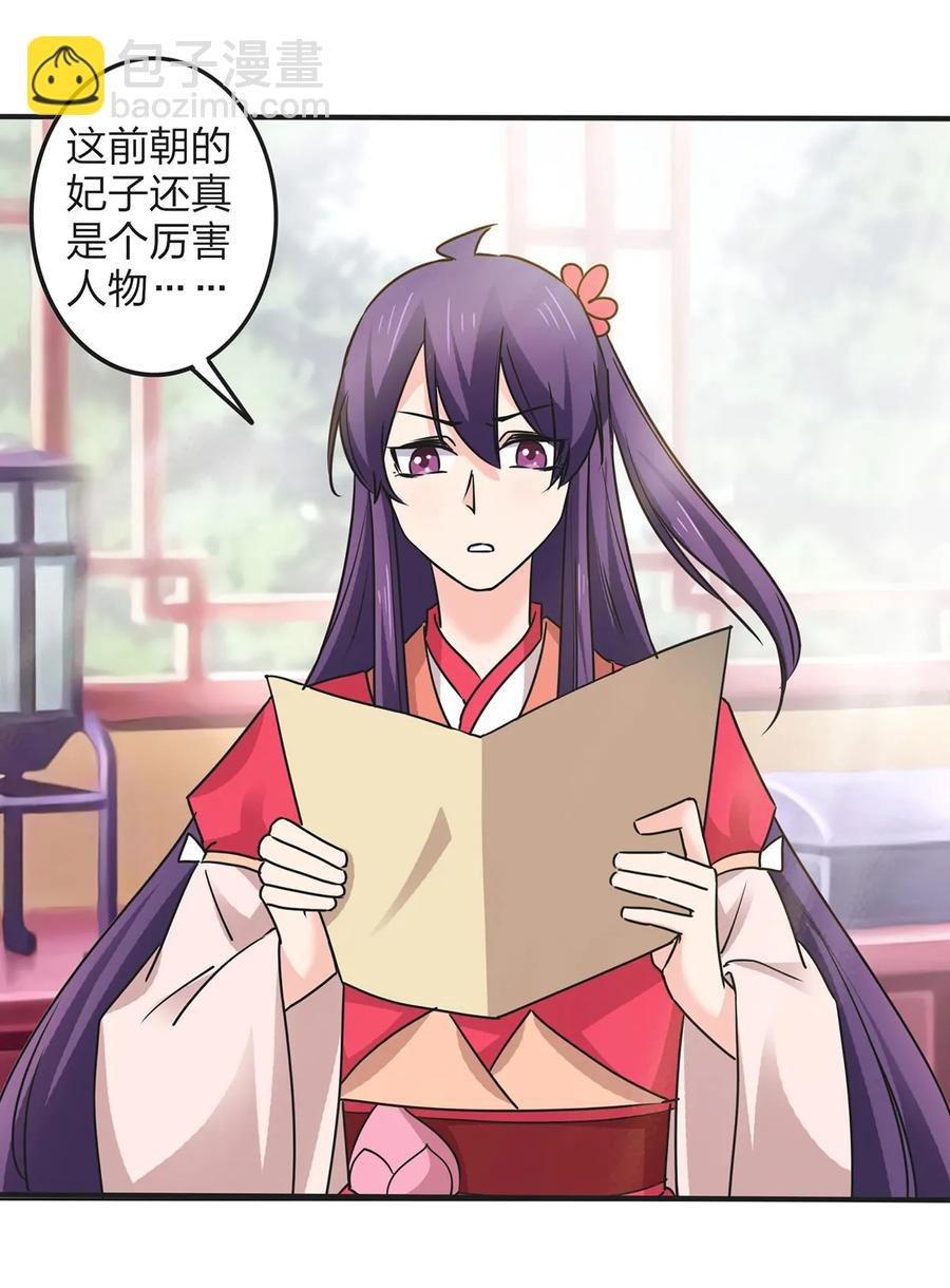 358 准备衣服