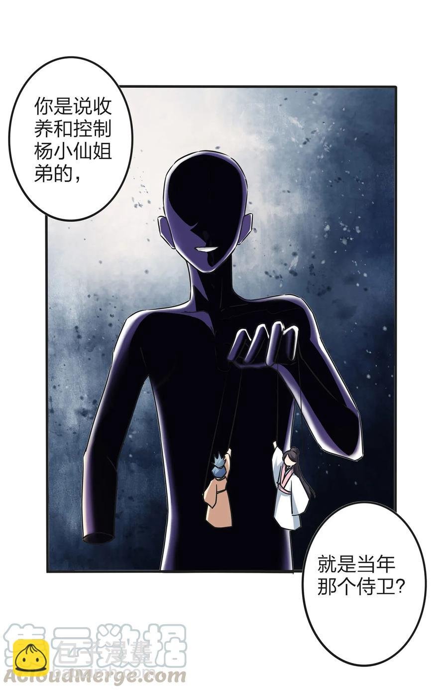 358 准备衣服
