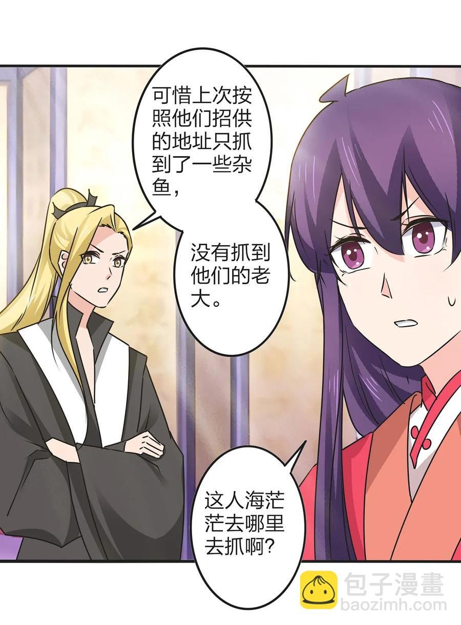 358 准备衣服