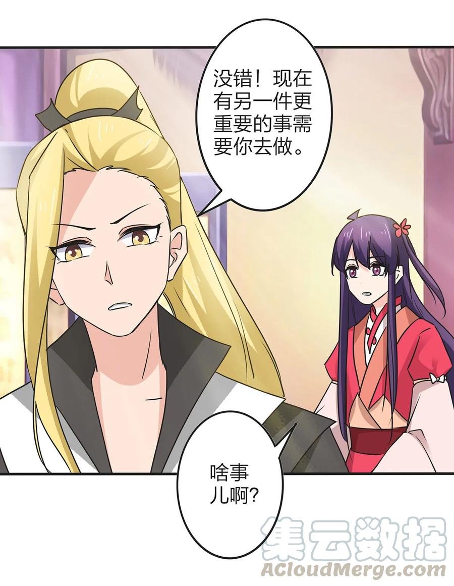 358 准备衣服
