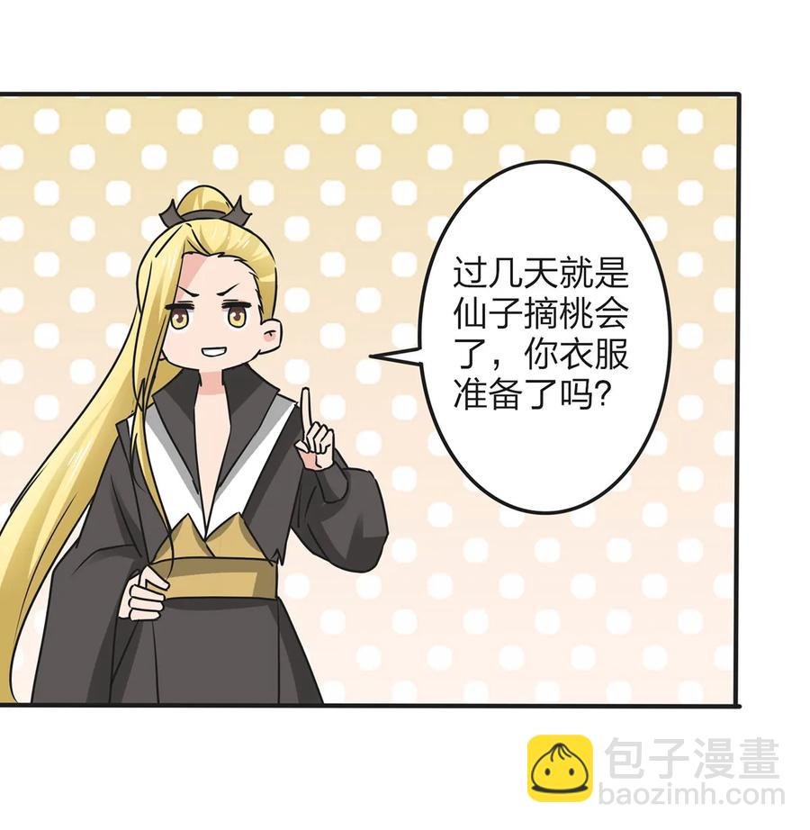 358 准备衣服