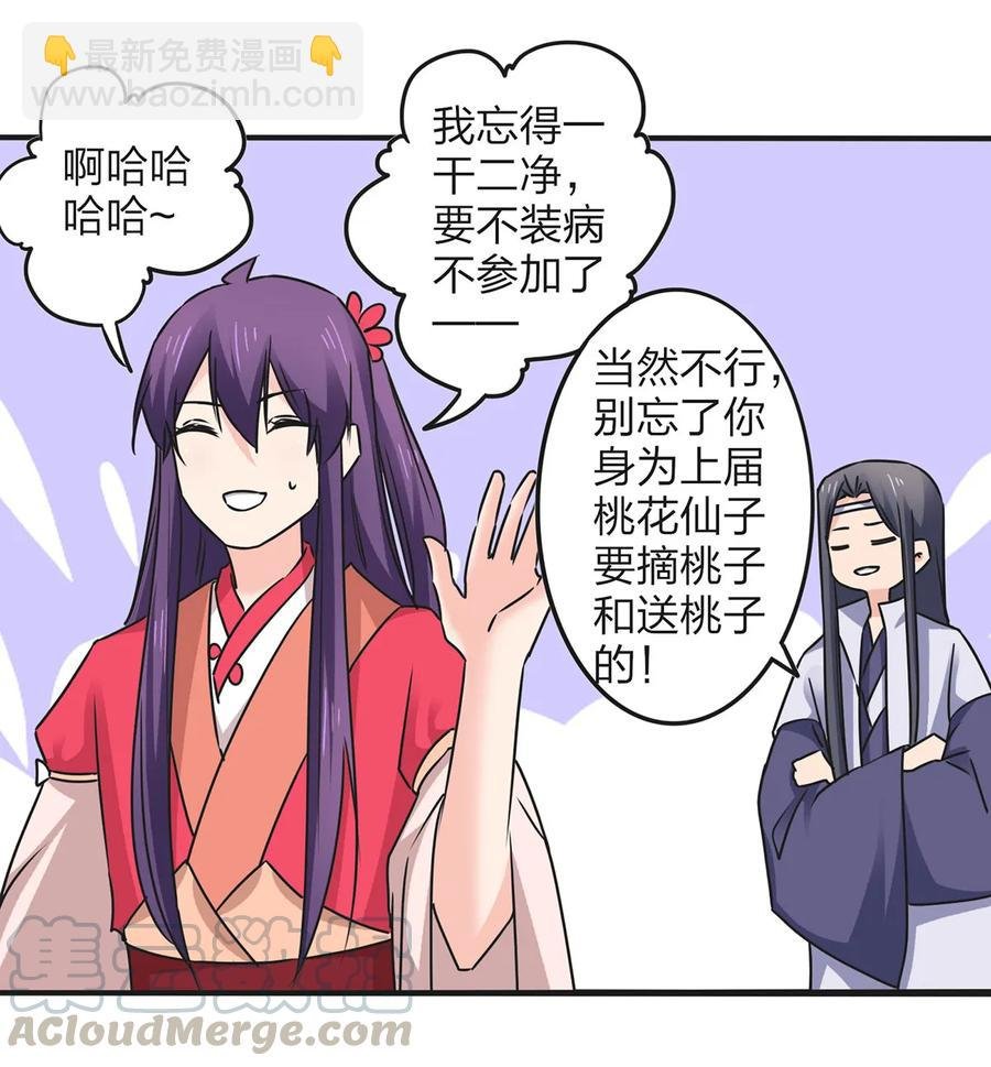 358 准备衣服