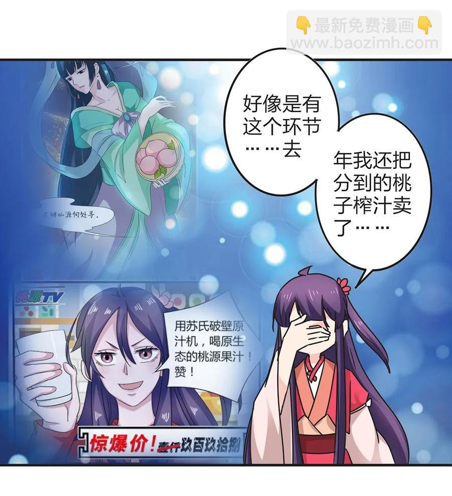 358 准备衣服