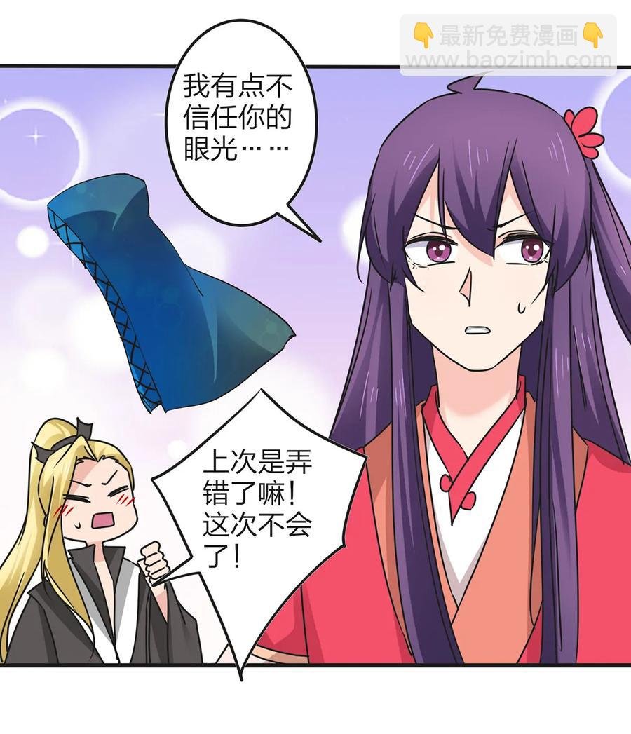 358 准备衣服