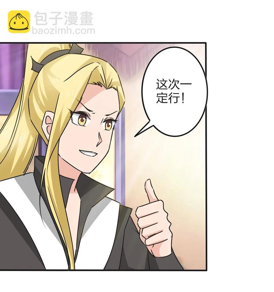 358 准备衣服