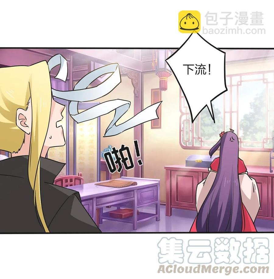 358 准备衣服