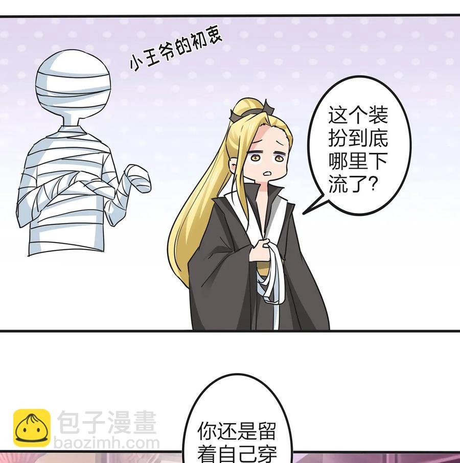 358 准备衣服