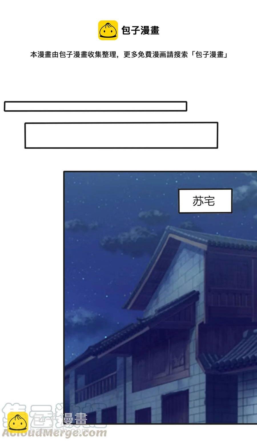 358 准备衣服