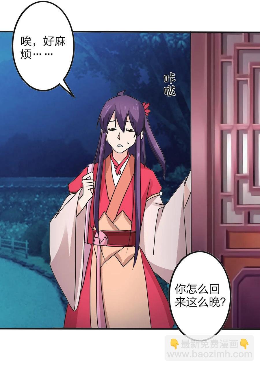 358 准备衣服