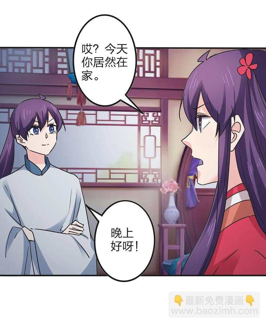 358 准备衣服