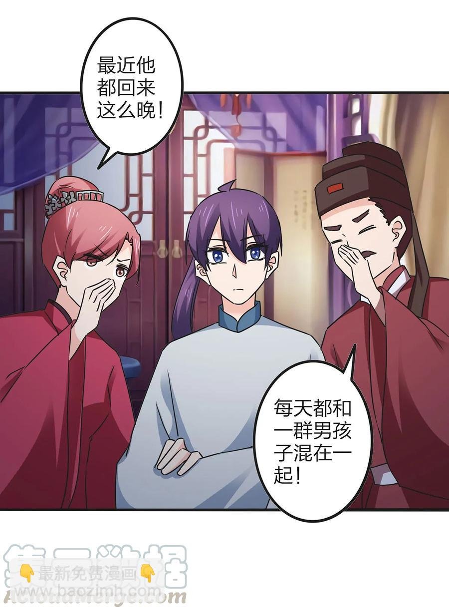 358 准备衣服
