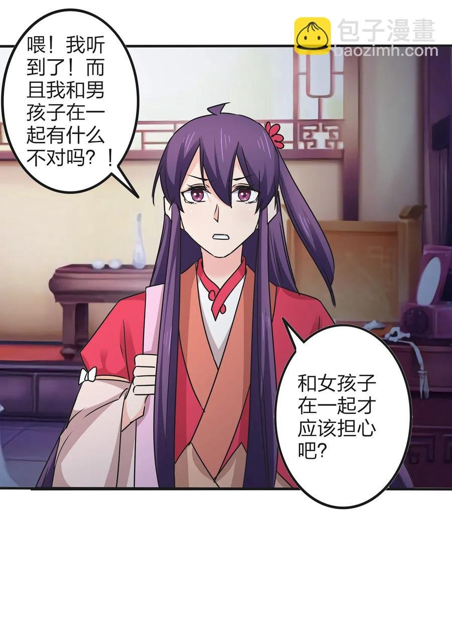 358 准备衣服