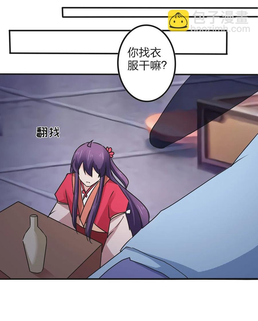 358 准备衣服