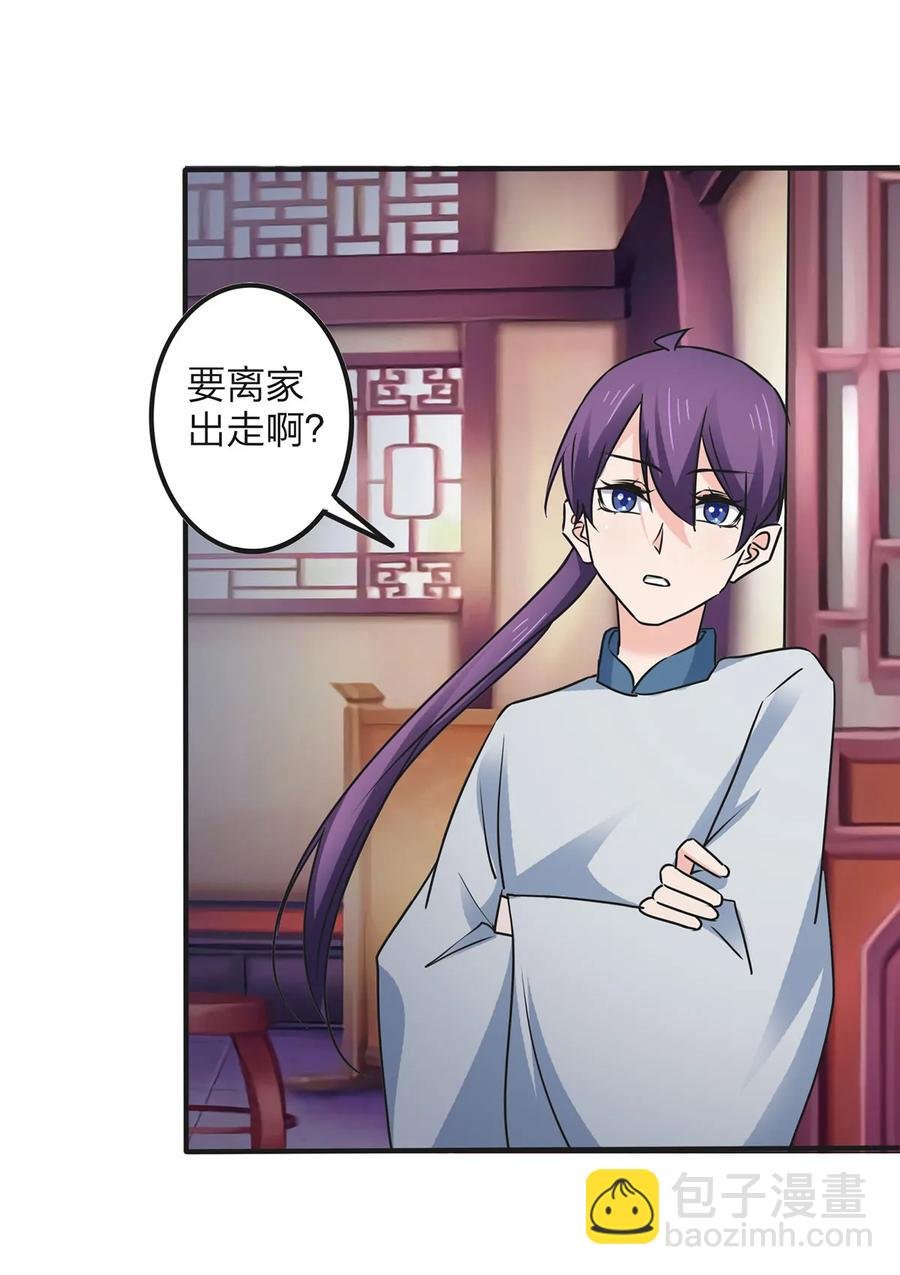 358 准备衣服
