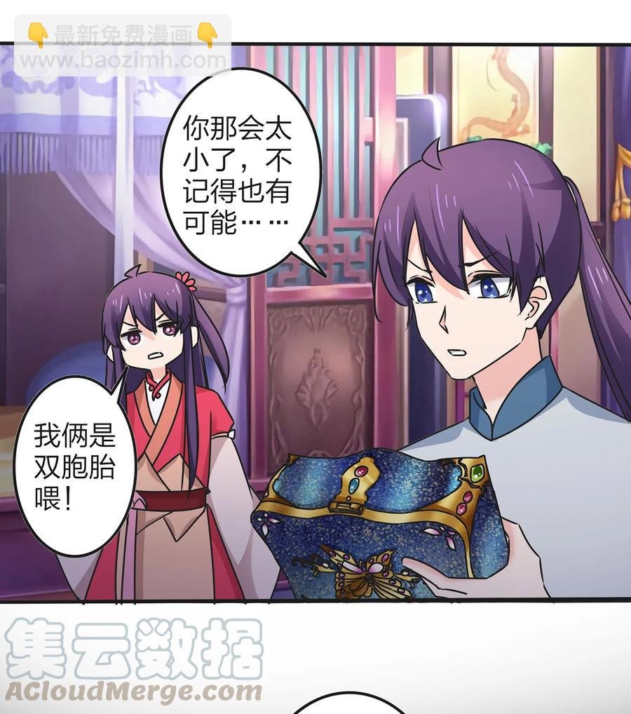 359 前朝余孽