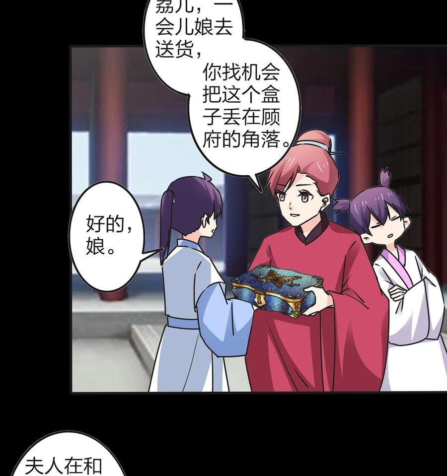 359 前朝余孽