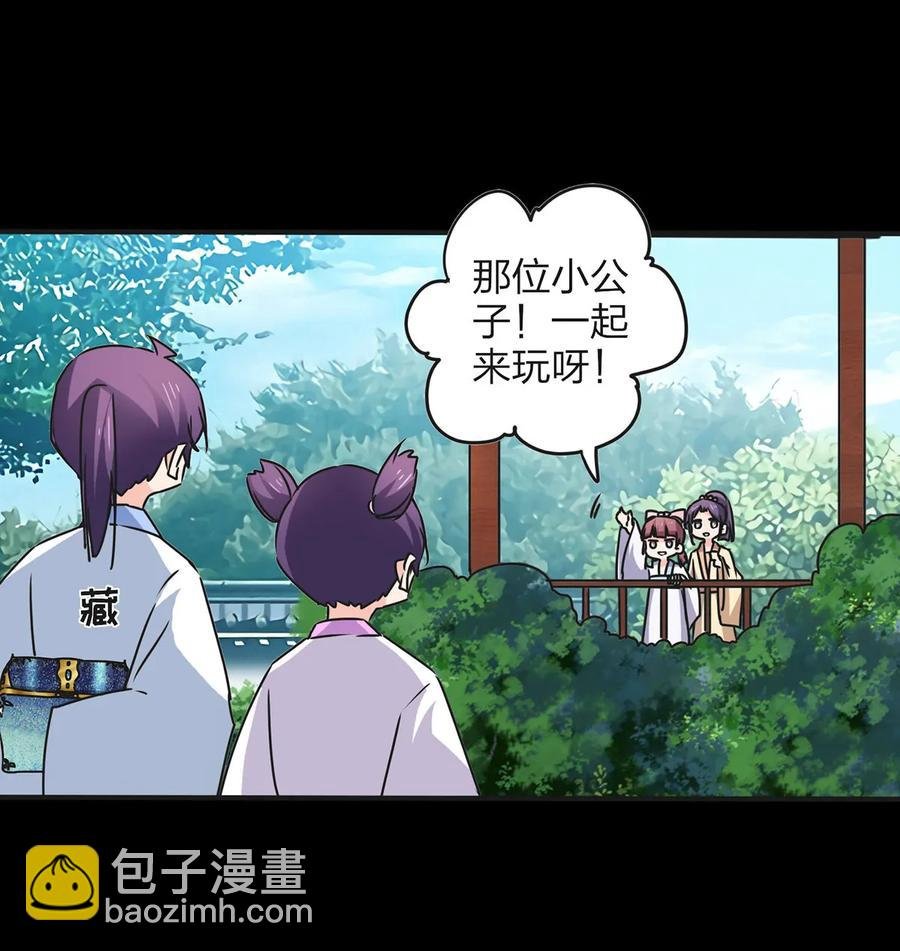 359 前朝余孽