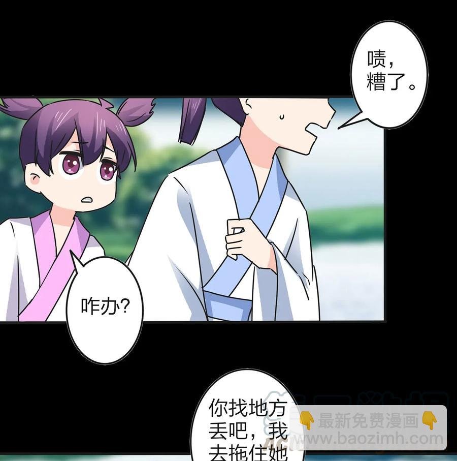 359 前朝余孽