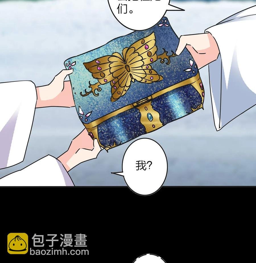 359 前朝余孽