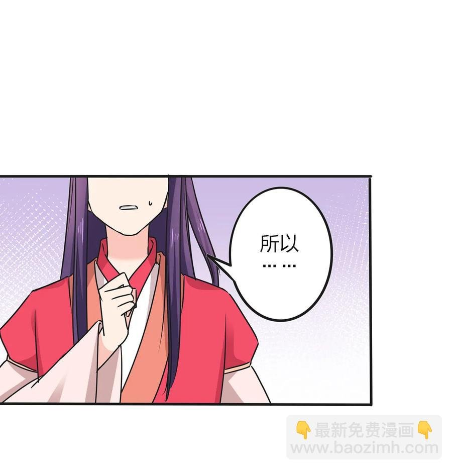 359 前朝余孽