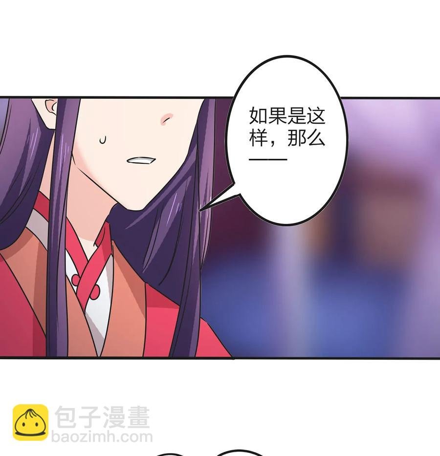 359 前朝余孽