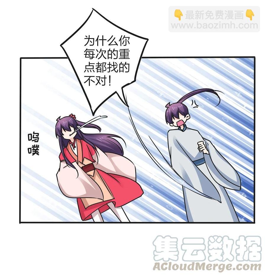 359 前朝余孽