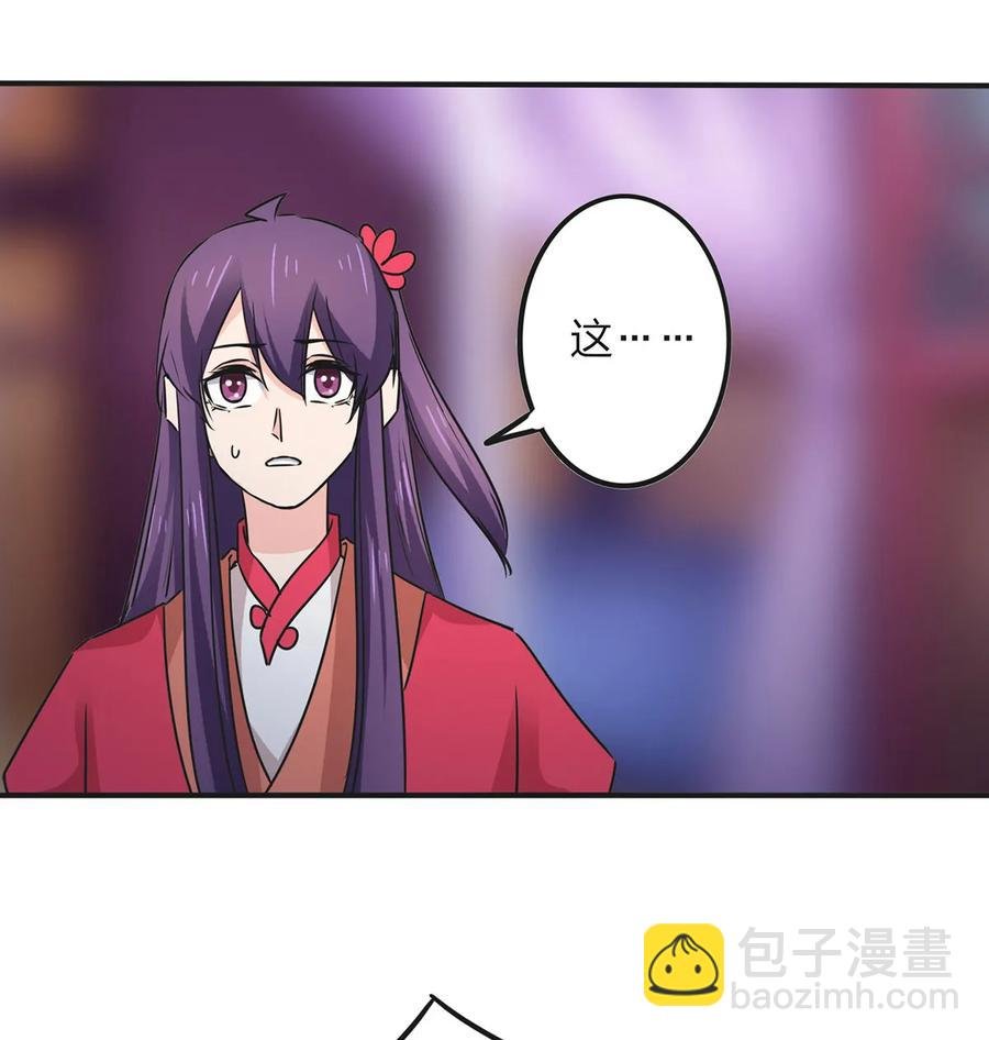359 前朝余孽
