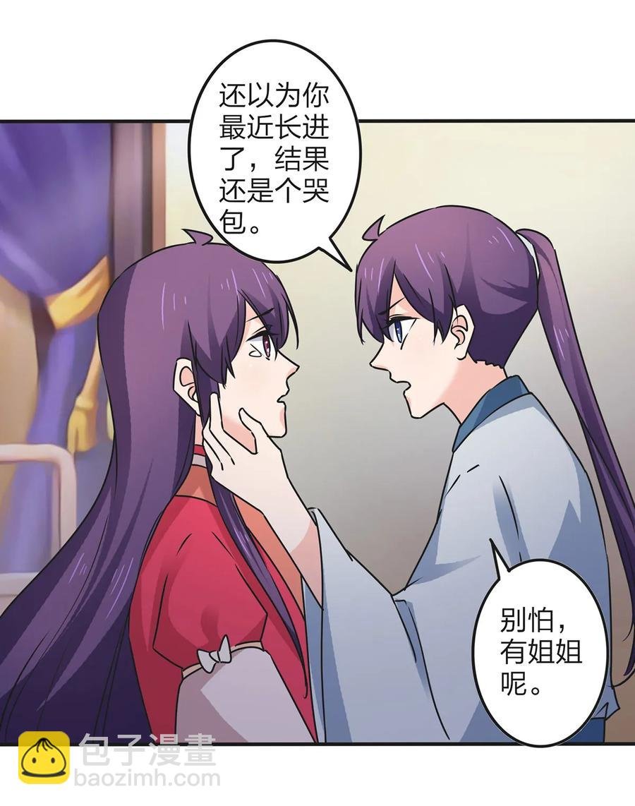 360 更重要的事