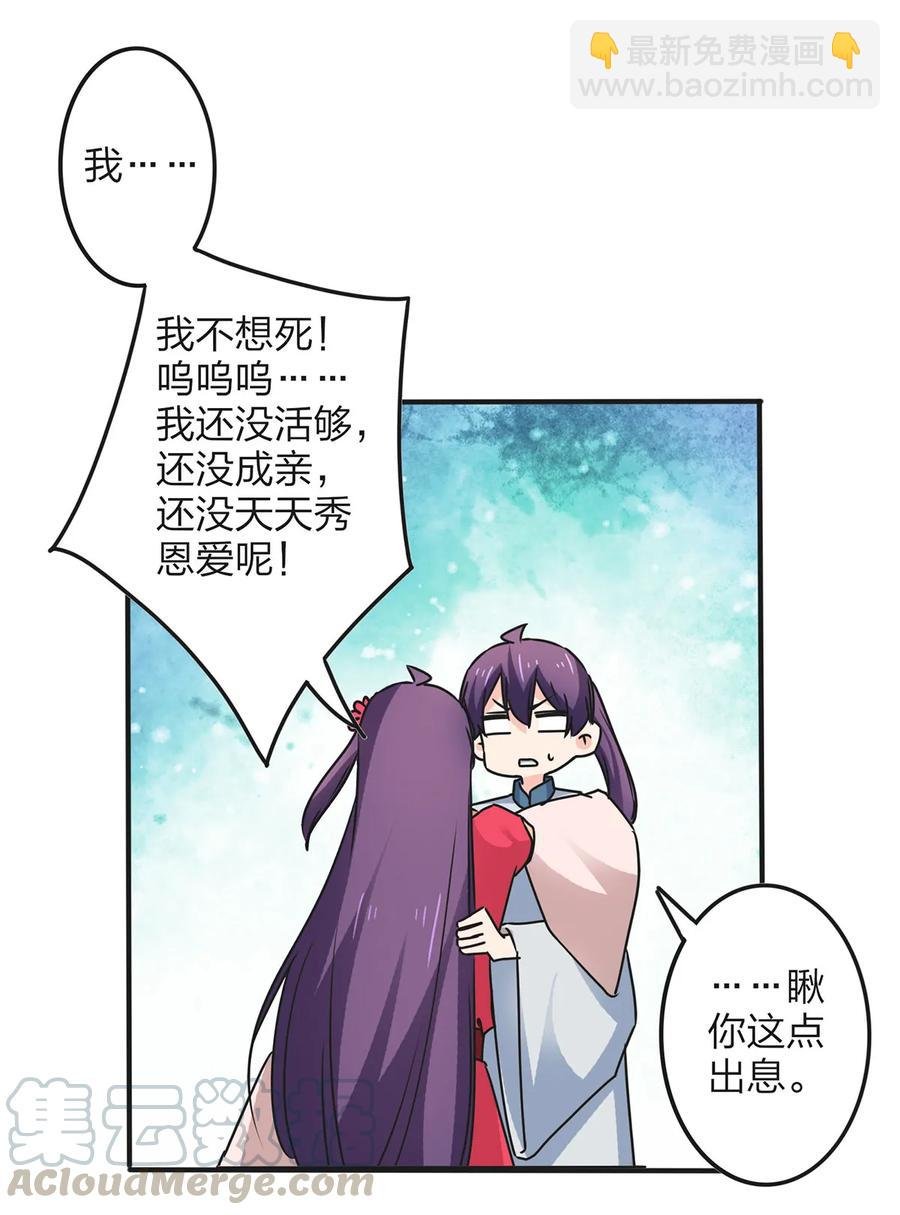 360 更重要的事