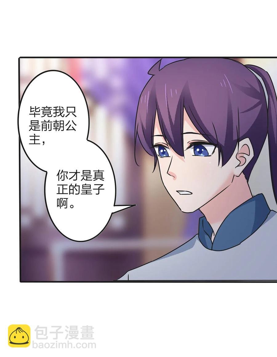 360 更重要的事