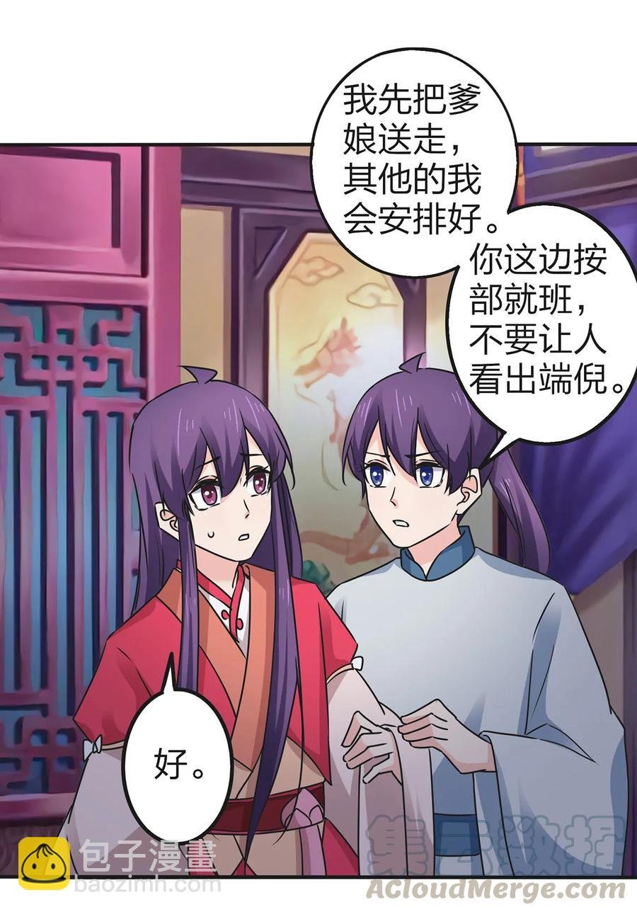 360 更重要的事
