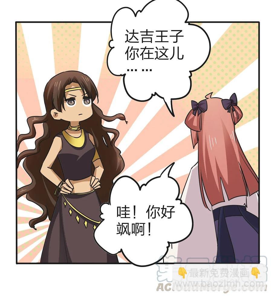 360 更重要的事