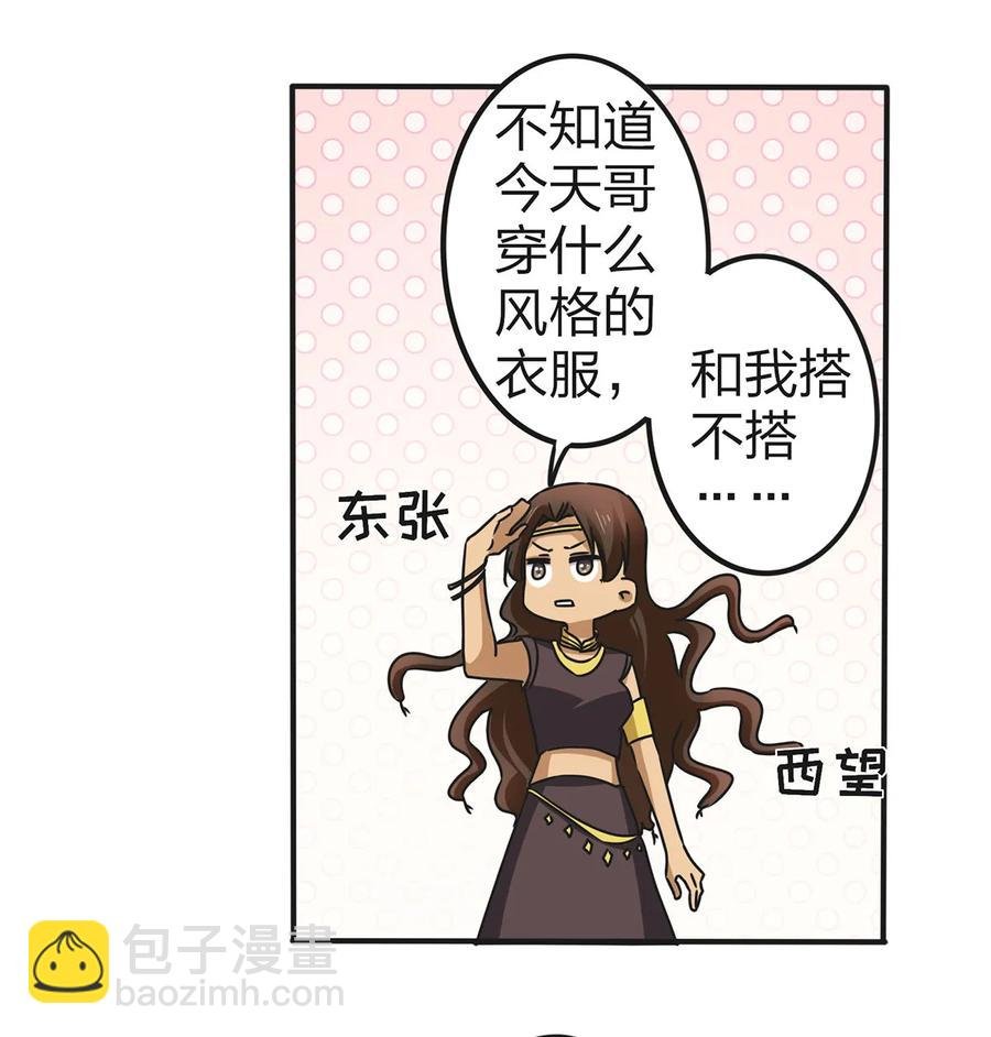361 百鬼夜行