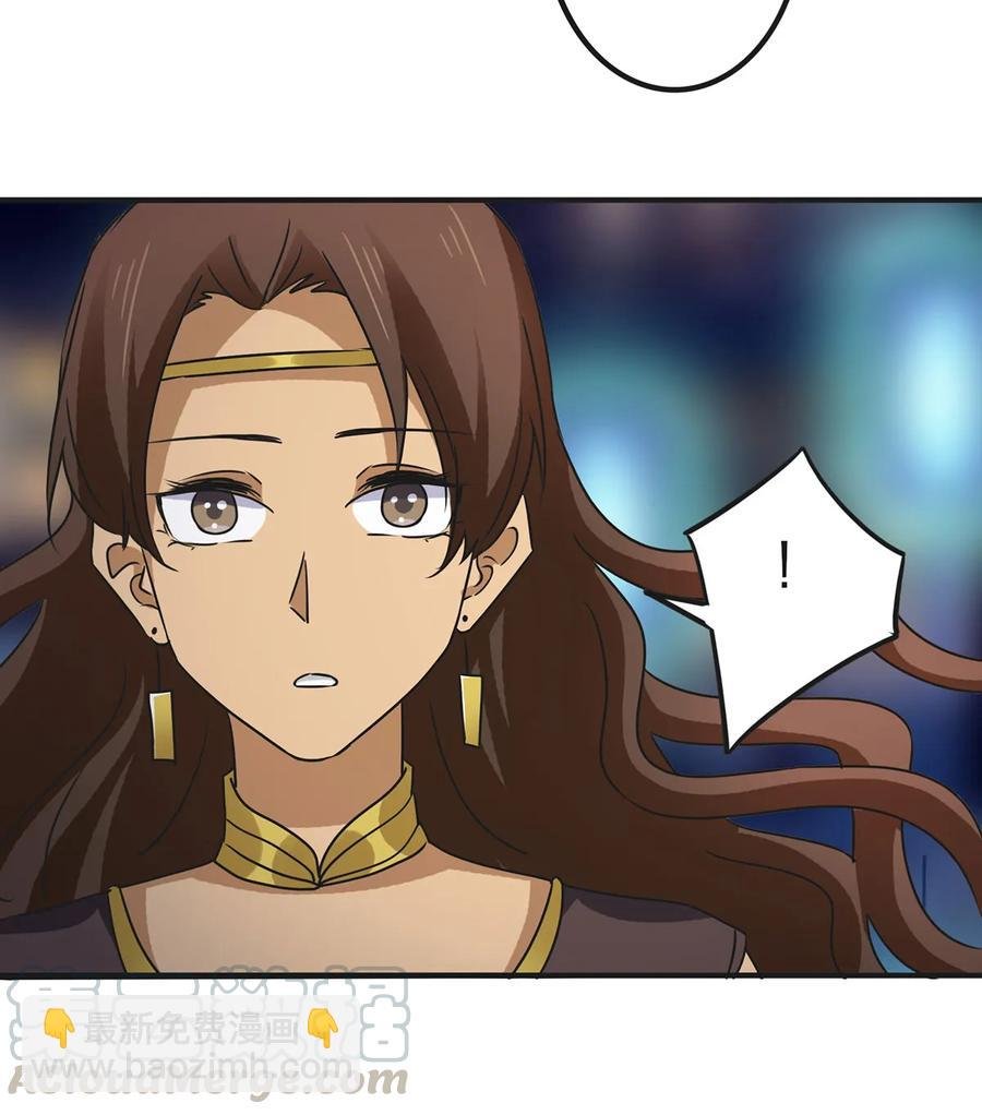 361 百鬼夜行