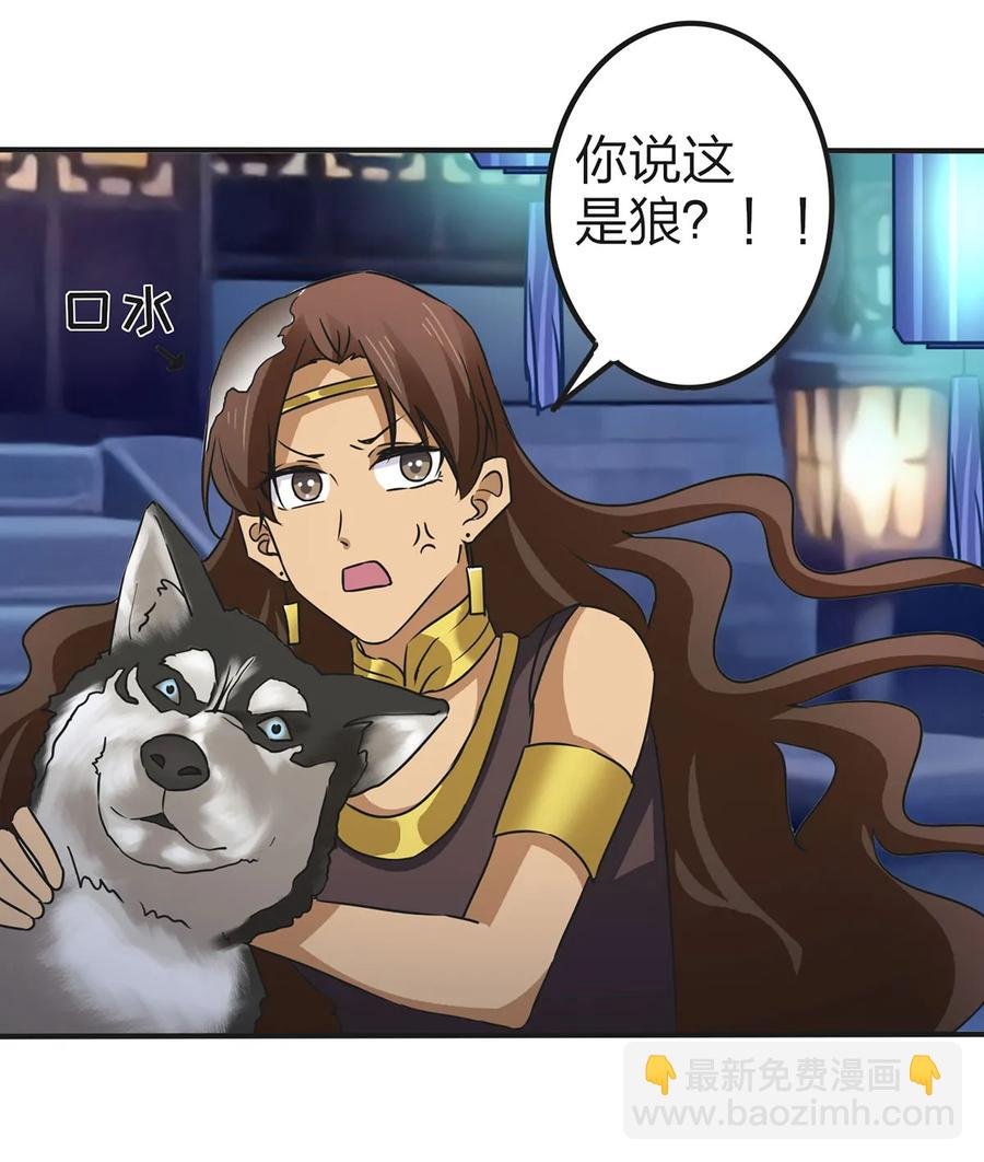 361 百鬼夜行