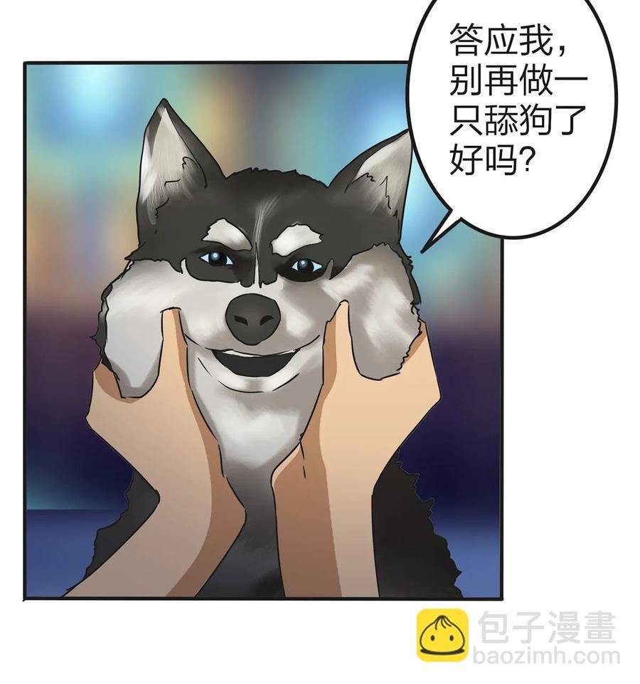 361 百鬼夜行