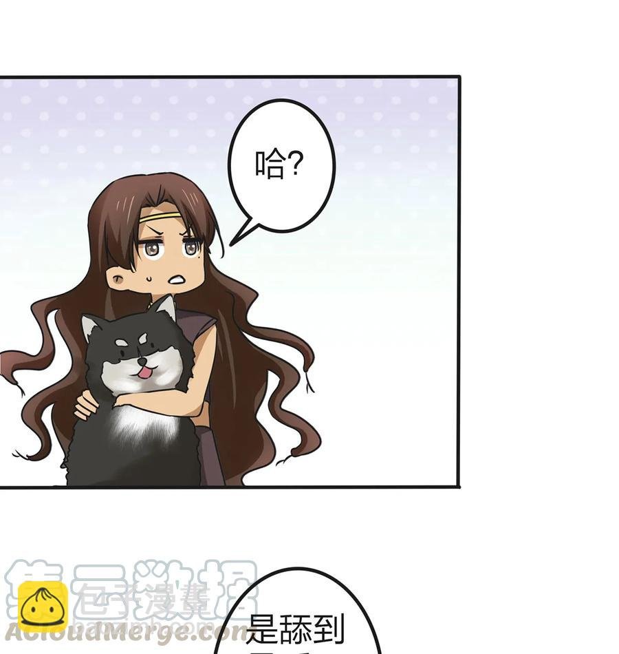 361 百鬼夜行
