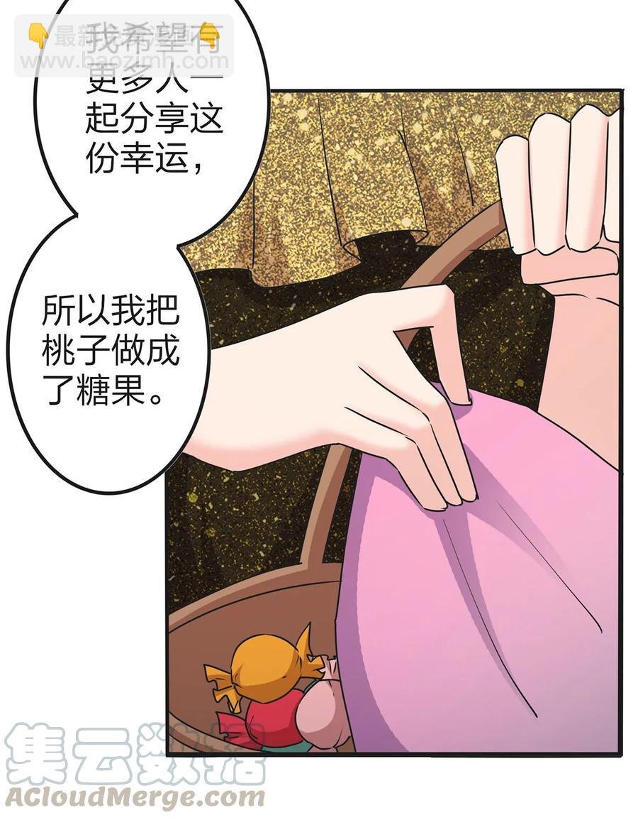361 百鬼夜行