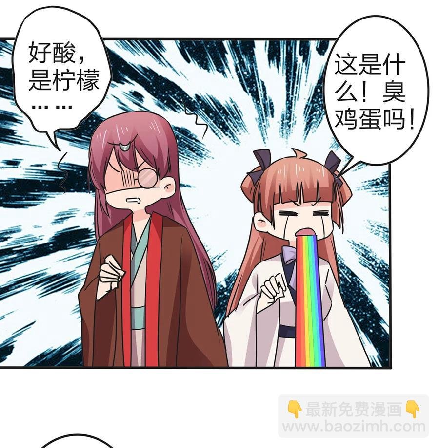 361 百鬼夜行