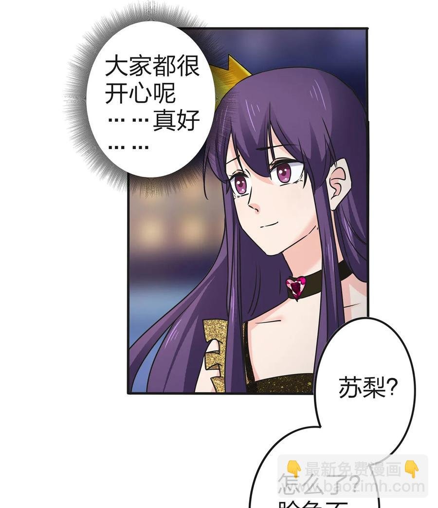 361 百鬼夜行