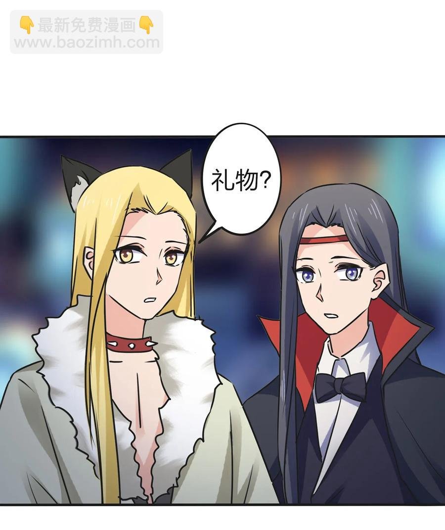 362 特别的礼物