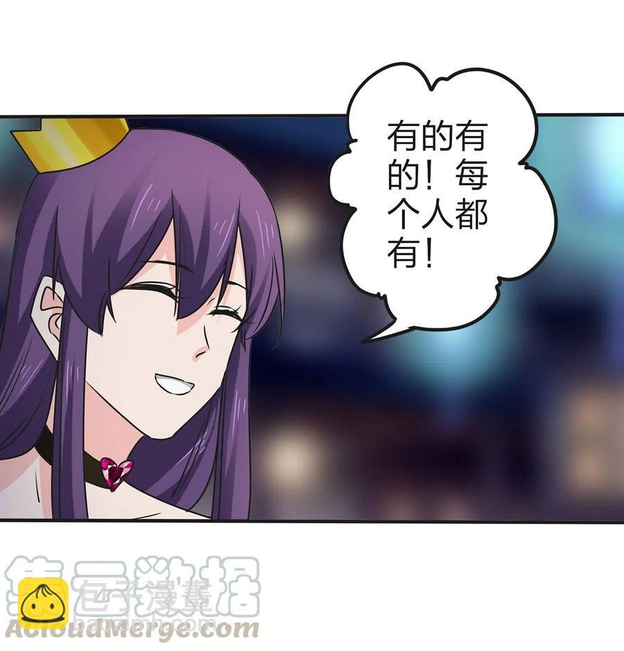 362 特别的礼物