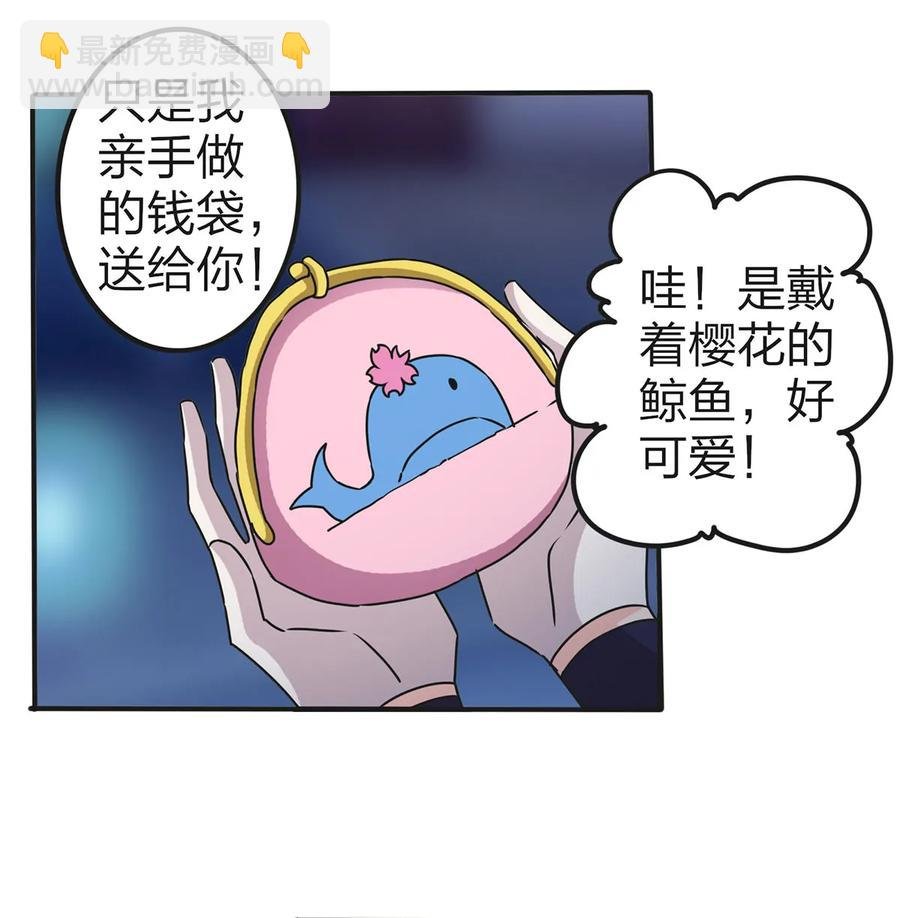 362 特别的礼物